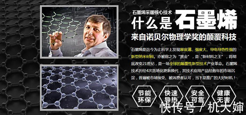 石墨烯快取暖黑科技，智米再次引领电暖器新风尚